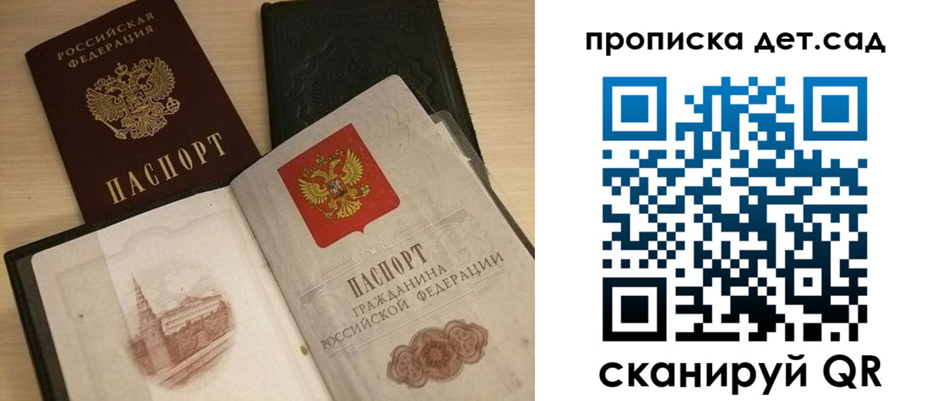 временная регистрация надежно в Кстово