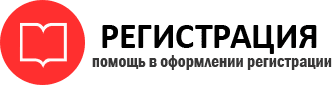 прописка в Кстово id785837